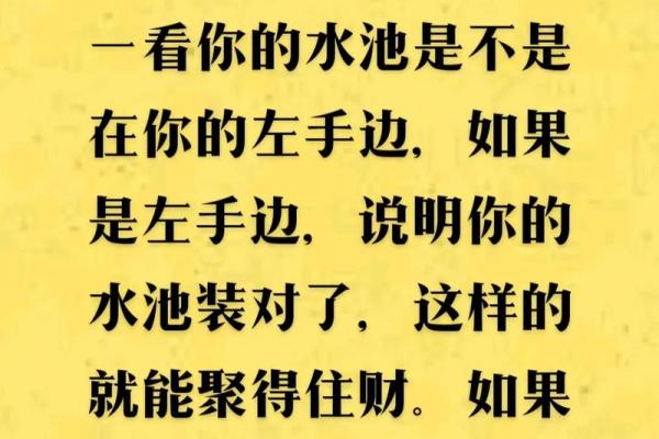 命里财运停滞的深层解析与化解之道！