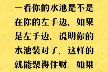 命里财运停滞的深层解析与化解之道！