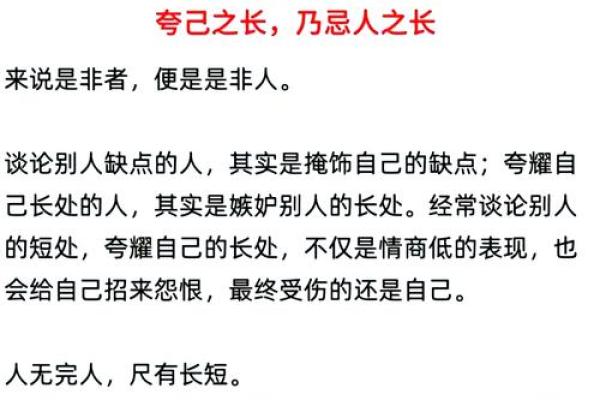 探寻戊寅年男子命理：智慧与机遇的交融之路