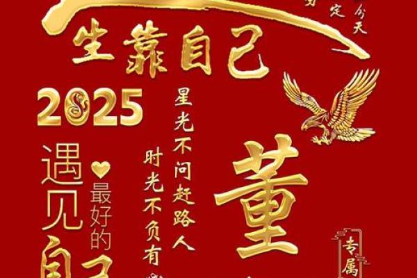 命名的艺术：如何通过姓名寻找自己的人生方向