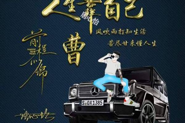 命名的艺术：如何通过姓名寻找自己的人生方向