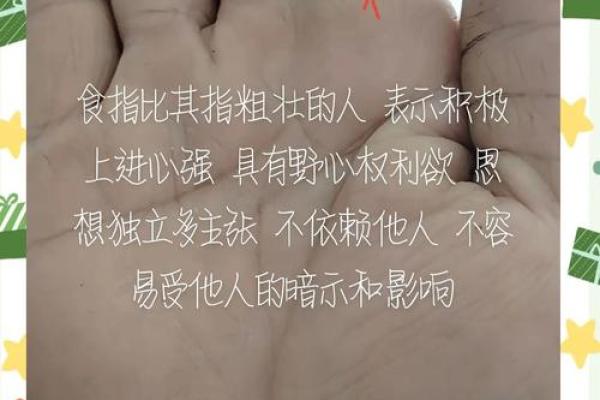 揭秘：女人手相看命运，细节决定富贵与幸福！
