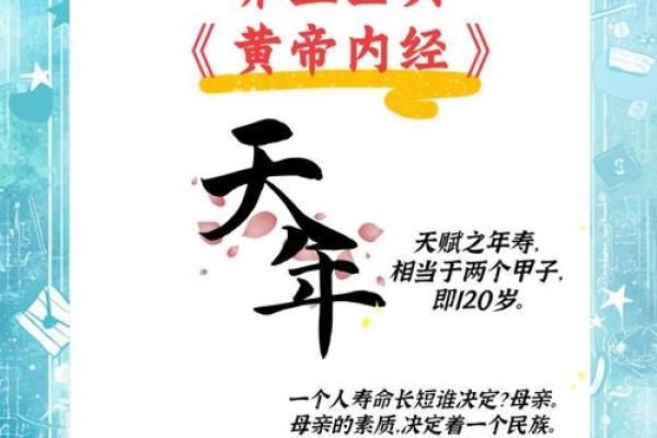 根据生肖选择长命之道，揭秘每个生肖的长寿秘诀！