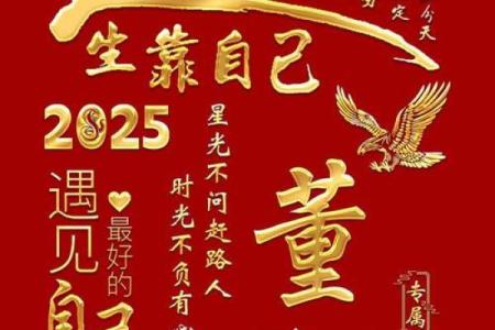 命名的艺术：如何通过姓名寻找自己的人生方向