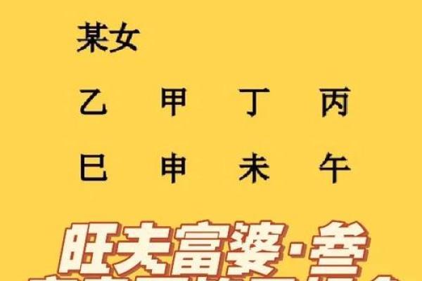 1998年是什么年？解析戊寅年命理特征与生活启示