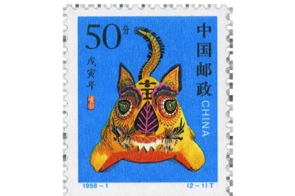 1998年是什么年？解析戊寅年命理特征与生活启示
