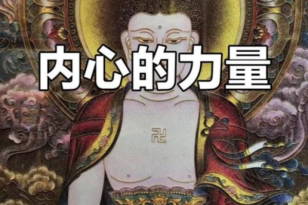 探秘慧命须菩提：理解生命智慧与内心的深度觉醒