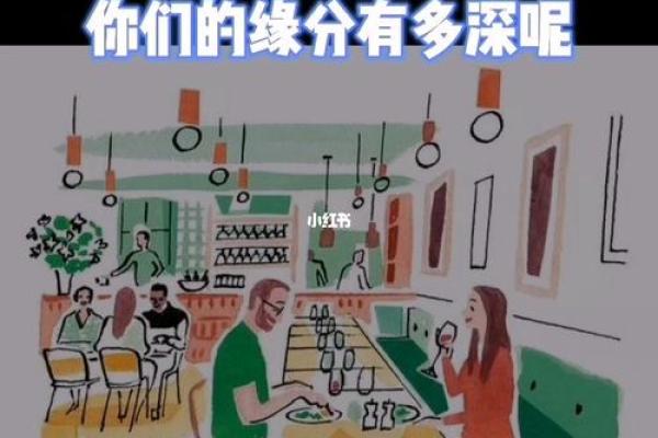 揭秘命理桃花：缘分之动物的神秘启示与探索