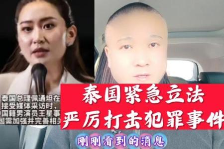 揭开泰国改命术的神秘面纱，探索其背后的力量与魅力