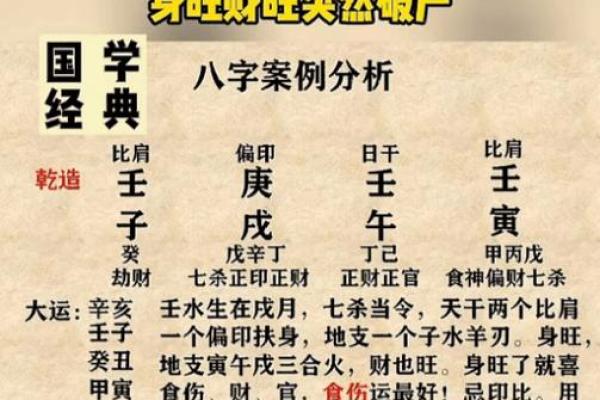 辛亥命理：如何解读辛亥的生肖与命运的深刻联系