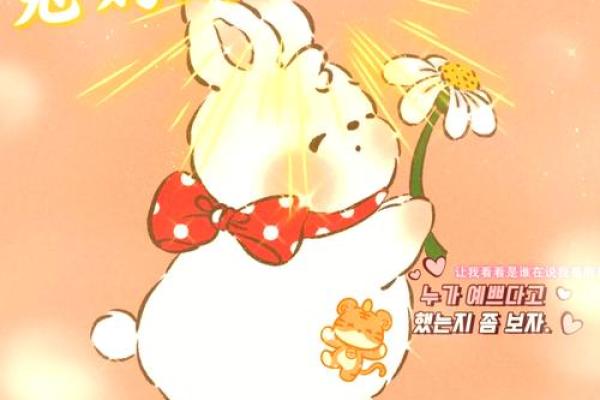 2021年虎宝宝：性格特征与命运分析，助力未来人生的成功之路