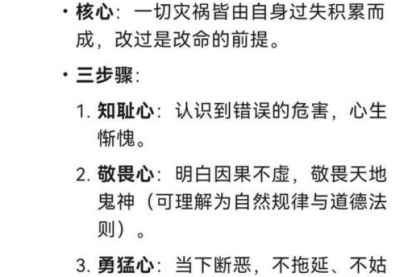 命运的丝线：为何命由天定又能改命的秘密