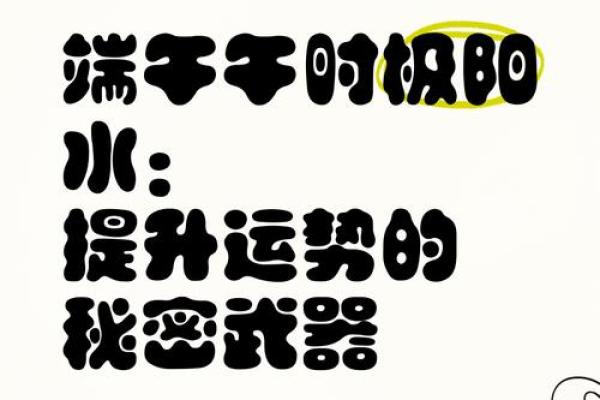 揭示旺白蜡金命的图案奥秘：运势提升的秘密武器！