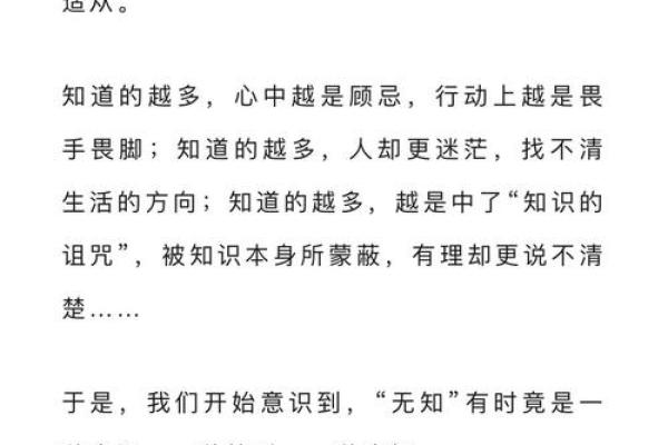 19678月16日宇宙命运的奇妙轨迹与生活启示