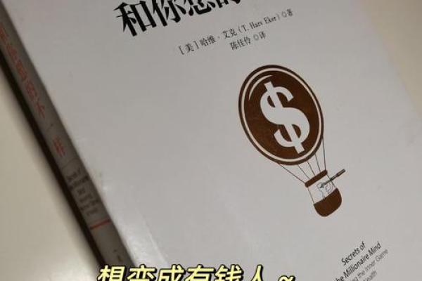 1987年：财富、感情与命运的交织之年
