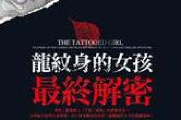 解密女人属黑狗的命运与性格特征，揭示独特魅力！