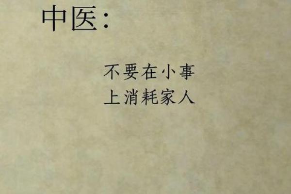 根据相貌看婆婆命格，掌握生活智慧与家庭和谐！