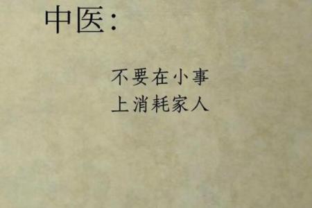 根据相貌看婆婆命格，掌握生活智慧与家庭和谐！