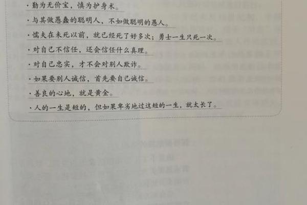 探索一九二五是什么命：揭秘命理背后的神秘力量