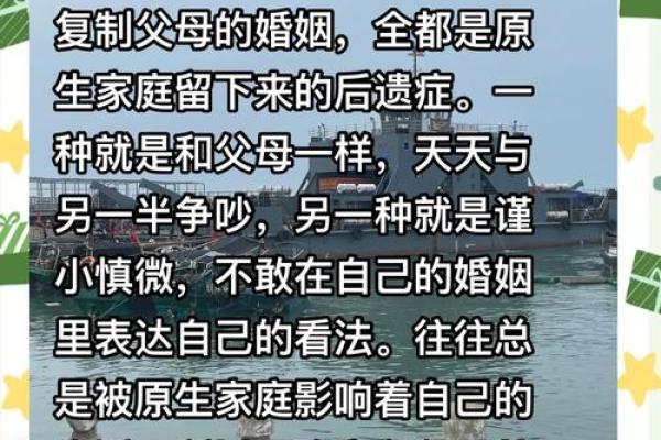 探索命运的奥秘：为何有些家庭无法迎来孩子？