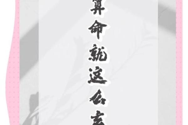 探索命运的奥秘：为何有些家庭无法迎来孩子？