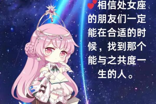 火命女性与理想伴侣：寻找完美命格的指南