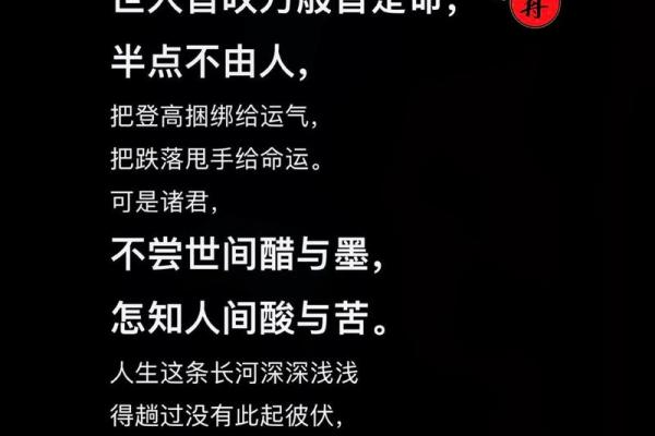 2018年虚岁28的命运解析：人生的转折与机遇