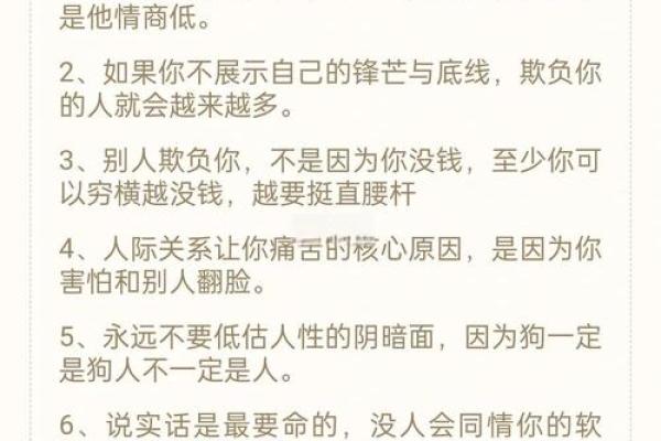 探讨一命抵一命原则：道德、法律与人性的交织