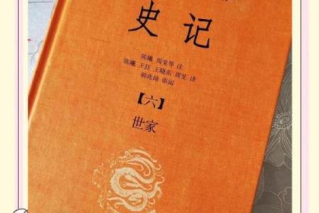 从鼎盛到衰落：西晋280年的历史沉浮