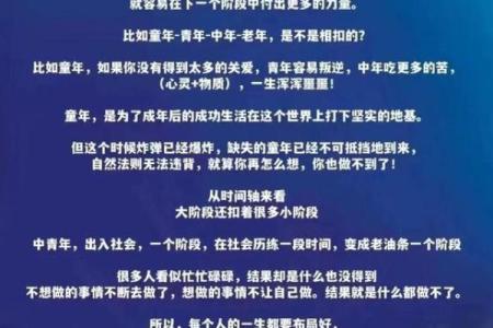 通过名字解析命运的奥秘与智慧：探索姓名与个性之关系