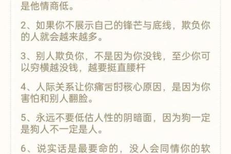 探讨一命抵一命原则：道德、法律与人性的交织