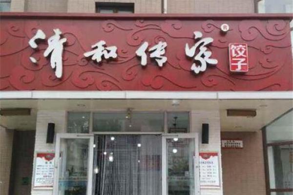 金命人士招牌颜色选择：助你生意兴隆的秘密