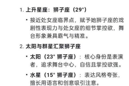 揭秘命格：哪些人更适合成为演员？