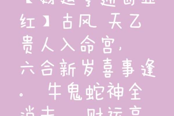 揭秘命格与外出创业的关系：哪些命格最适合创业？