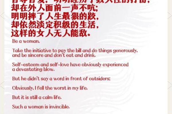 公主命的特质：如何彰显优雅与自信的生活艺术