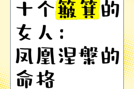 了解命格：哪些人容易走向极端的深层次分析