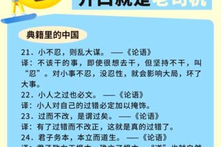 1992年农历正月的命运解读与人生智慧分享