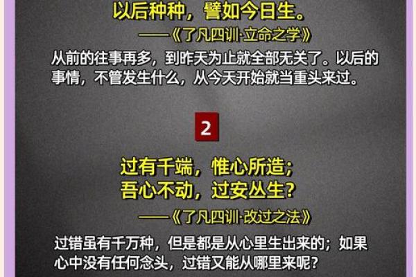 揭开阴历01年命理的神秘面纱：你不可忽视的命运密码