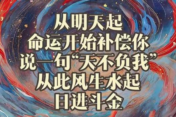 根据出生孩子的命格，为未来铺就光明之路