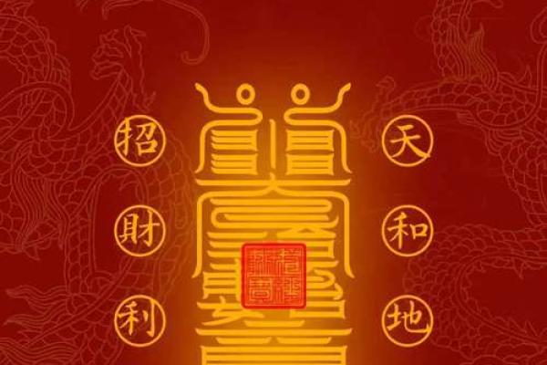 火命虎与颜色的绝妙搭配：助你更上一层楼！