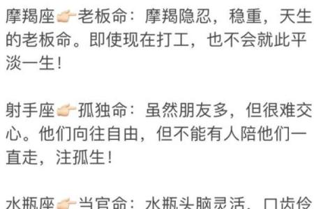 揭开阴历01年命理的神秘面纱：你不可忽视的命运密码