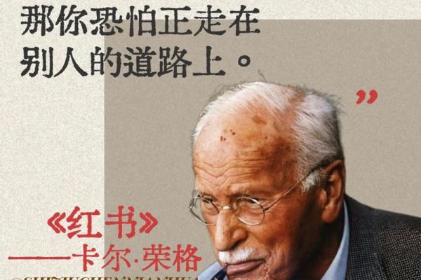 探秘命理中的仙命：揭开命运和灵魂的奥秘之旅