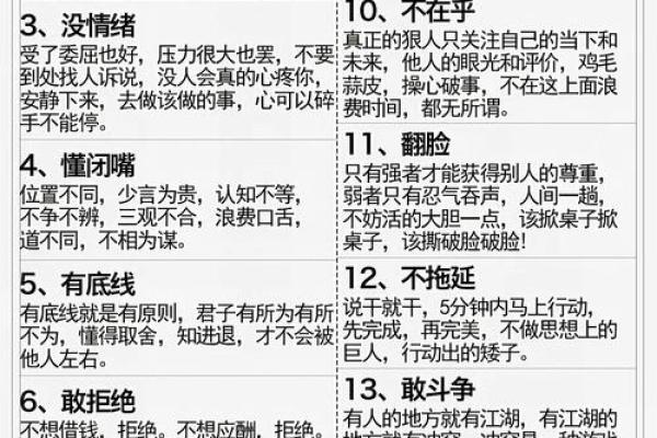 火命旺者的职场优势与适合职业探讨