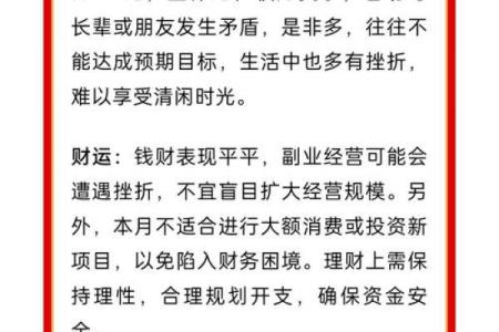 2021年牛年：属牛人的命运与运势探秘，揭示你的人生潜能与发展方向
