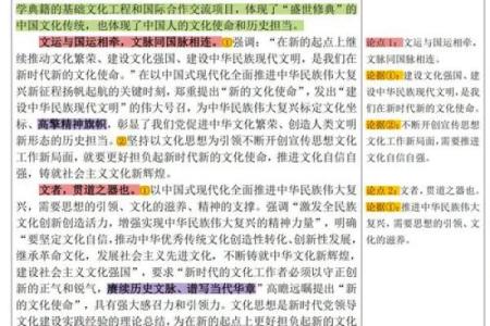 2020以后的命运演变：新时代的选择与思考