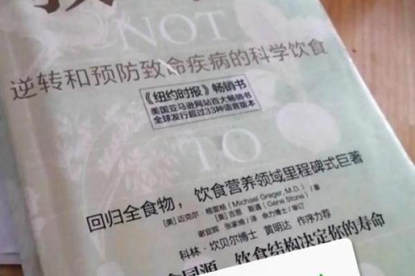 救命命的深刻含义与生命的价值探索