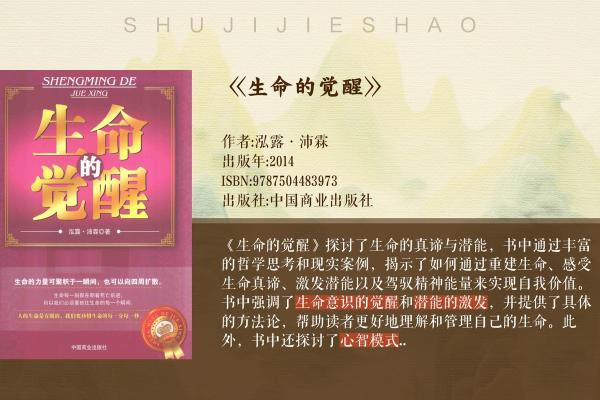 探索命格与哲学的奇妙结合：揭秘适合学哲学的人群