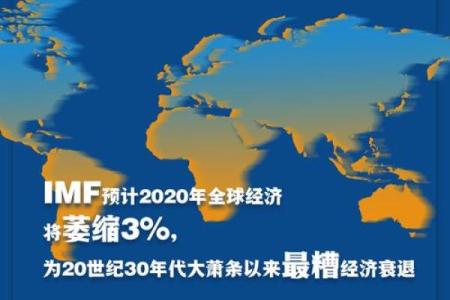 1971年正月十二：命运与机遇的交汇点