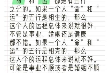 根据命里缺什么来取名，破解命运的秘密！