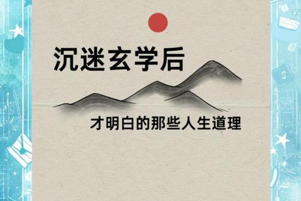 2004年命运探索：揭秘命运中的温暖与挑战